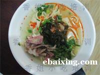 太原小吃培训 正宗羊肉烩面培训