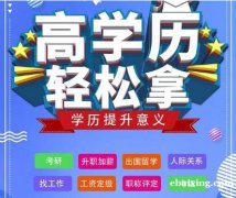 自考专科建筑工程技术正规学历考试科目少拿证快容易过 自考专科建筑工程技术正规学历考试科目少拿证快容易过