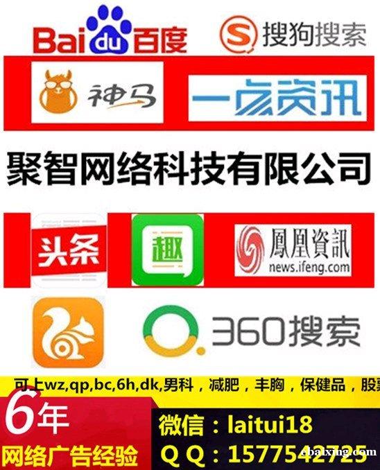 广告推广 专业推广 广告推广 专业推广