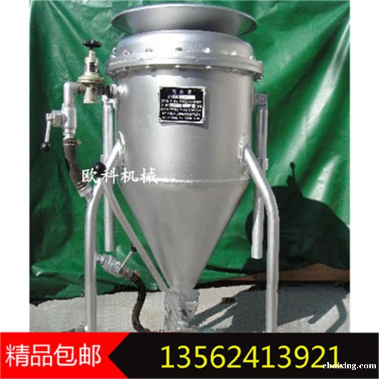 粉状粒状装药器 矿用装药器 深孔装药器 粉状粒状装药器 矿用装药器 深孔装药器