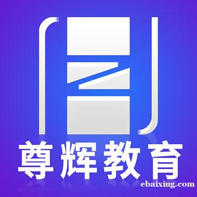 昆山尊辉中级育婴师考试培训报名,育婴师的就业前景究竟有多好? 昆山尊辉中级育婴师考试培训报名,育婴师的就业前景究竟有多好?