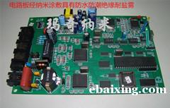 派瑞林真空镀膜机销售及加工涉及充电桩、电子产品、电路板等方面 派瑞林真空镀膜机销售及加工涉及充电桩、电子产品、电路板等方面