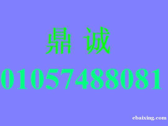 雷神售后 雷神专业维修 机械师售后电话 雷神售后 雷神专业维修 机械师售后电话