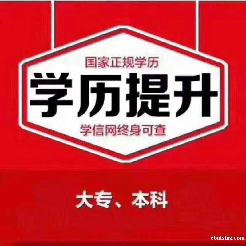 国家认可学历自考大专视觉传播设计专业助学考试不上课 国家认可学历自考大专视觉传播设计专业助学考试不上课