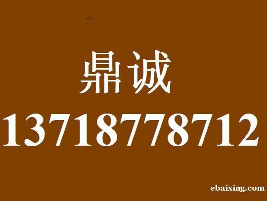 机械师售后 雷神售后 机械师进水维修 机械师售后 雷神售后 机械师进水维修