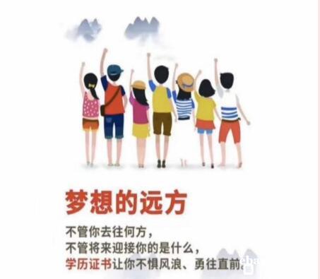 长沙理工大学工程管理专业本科招生简章北京助学自考 长沙理工大学工程管理专业本科招生简章北京助学自考
