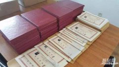 河北自考本科/消防工程专业/全程助学考试简单有学位