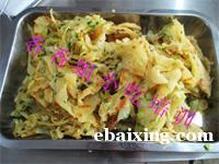 葱花饼培训 怎么做葱花饼