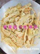 葱花饼培训 怎么做葱花饼