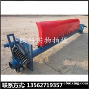 自调型聚氨酯清扫器自动调节型皮带清扫器皮带机弹簧清扫器 自调型聚氨酯清扫器自动调节型皮带清扫器皮带机弹簧清扫器