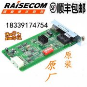 瑞斯康达RC112-GE-S1千兆收发器