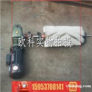 电动滚刷清扫器旋转式清扫器 煤矿皮带清扫器 电动滚刷清扫器旋转式清扫器 煤矿皮带清扫器
