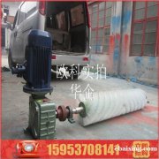 电动滚刷清扫器旋转式清扫器 煤矿皮带清扫器 电动滚刷清扫器旋转式清扫器 煤矿皮带清扫器