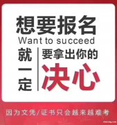 师范大学大专本科招生学前教育心理学专业全程托管学历