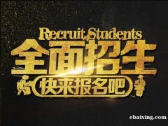 华北理工大学自考本科卫生事业管理专业报名考试流程