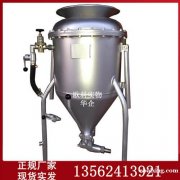 粉状粒状装药器 矿用装药器 深孔装药器 粉状粒状装药器 矿用装药器 深孔装药器