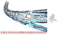 派瑞林真空镀膜机销售及加工涉及充电桩、电子产品、电路板等方面 派瑞林真空镀膜机销售及加工涉及充电桩、电子产品、电路板等方面