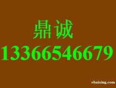 未来人类售后维修 未来人类售后电话 未来人类进水维修