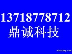 surface换屏 微软换电池 微软进水维修