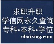 外国语大学网络教育学院招生简章北京名校学历国家承认