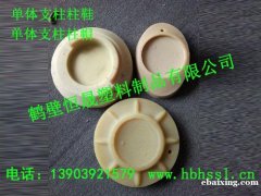 高抗压尼龙柱鞋 高分子尼龙柱鞋 井下用塑料柱鞋