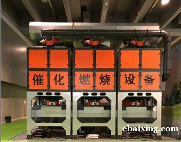 油漆涂装废气处理环保设备 油漆涂装废气处理环保设备