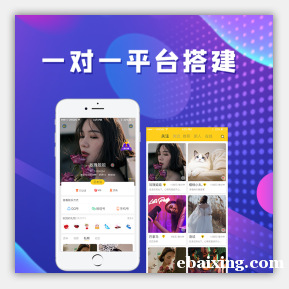 一对一直播源码与三方服务 一对一直播源码与三方服务