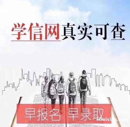 北京自考助学班中国人民警察大学消防工程专业本科招生 北京自考助学班中国人民警察大学消防工程专业本科招生