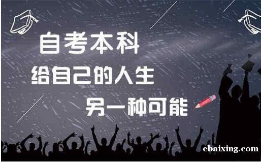 北京自考助学班中国人民警察大学消防工程专业本科招生 北京自考助学班中国人民警察大学消防工程专业本科招生