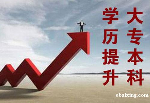 湖南农业大学自考会计本科助学考试简单好过有学位 湖南农业大学自考会计本科助学考试简单好过有学位