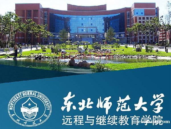 初高中学历提升大专本科学信网可查学习考试全程托管 初高中学历提升大专本科学信网可查学习考试全程托管
