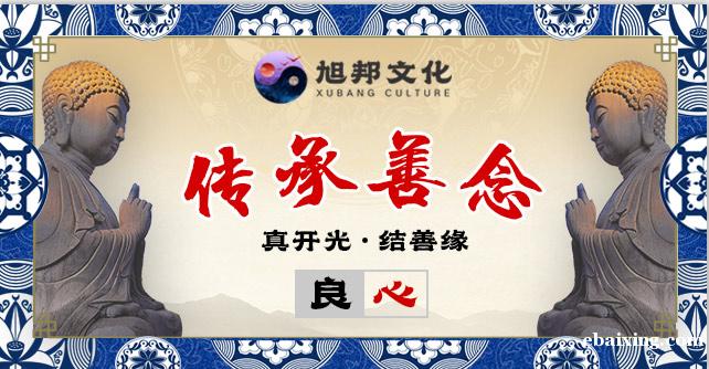 重庆/东莞/广州风水大师,阳宅风水服务,企业公司,工厂风水布 重庆/东莞/广州风水大师,阳宅风水服务,企业公司,工厂风水布