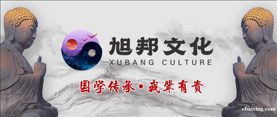 重庆/东莞/广州风水大师,阳宅风水服务,企业公司,工厂风水布 重庆/东莞/广州风水大师,阳宅风水服务,企业公司,工厂风水布