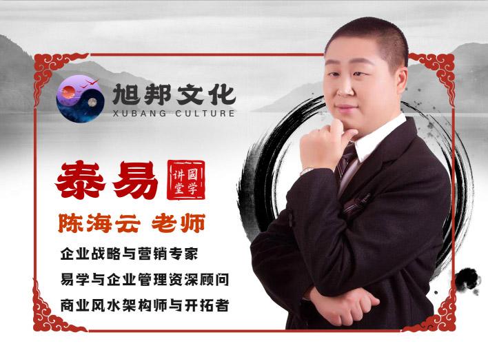 重庆/东莞/广州风水大师,阳宅风水服务,企业公司,工厂风水布 重庆/东莞/广州风水大师,阳宅风水服务,企业公司,工厂风水布