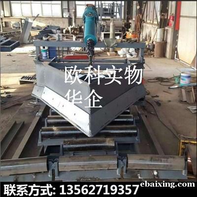 双犁头犁式卸料器电动犁式样卸料器矿山专用犁煤器 双犁头犁式卸料器电动犁式样卸料器矿山专用犁煤器