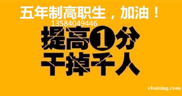 2021年五年制专转本考试会延迟吗?怎样备考得高分 2021年五年制专转本考试会延迟吗?怎样备考得高分