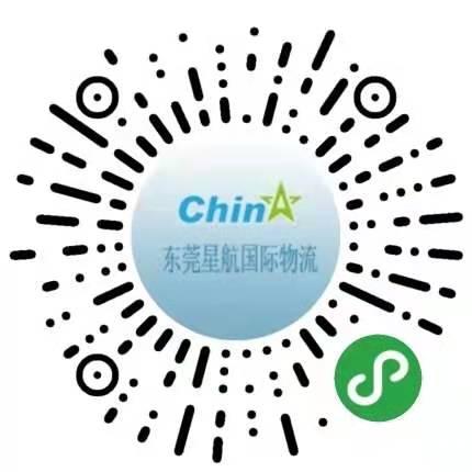 我司出口运输到尼日利亚的服务 我司出口运输到尼日利亚的服务