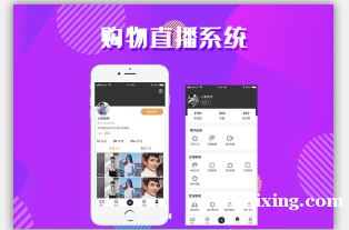 购物直播程序源码打造属于自己的购物商城 购物直播程序源码打造属于自己的购物商城