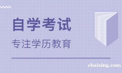 华北理工大学助学自考卫生事业管理专业自考本科好毕业 华北理工大学助学自考卫生事业管理专业自考本科好毕业