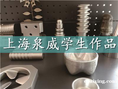 上海嘉定哪里可以学数控技术 上海嘉定哪里可以学数控技术