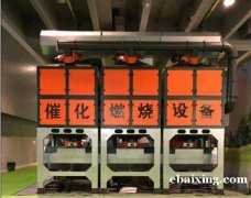 涂装废气处理环保设备厂家直销 涂装废气处理环保设备厂家直销
