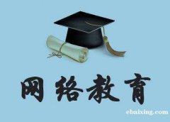 北京学校网络教育专本科远程学历全程托管不参与考试 北京学校网络教育专本科远程学历全程托管不参与考试