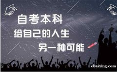 北京自考助学班中国人民警察大学消防工程专业本科招生 北京自考助学班中国人民警察大学消防工程专业本科招生