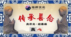 重庆/东莞/广州风水大师,阳宅风水服务,企业公司,工厂风水布 重庆/东莞/广州风水大师,阳宅风水服务,企业公司,工厂风水布