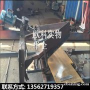 可变槽角犁式卸料器 双犁头卸料器 除尘卸料器 可变槽角犁式卸料器 双犁头卸料器 除尘卸料器