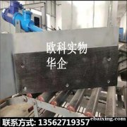 双犁头犁式卸料器电动犁式样卸料器矿山专用犁煤器 双犁头犁式卸料器电动犁式样卸料器矿山专用犁煤器