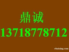 未来人类进水黑屏不开机维修 未来人类售后服务点