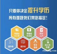 中国人民警察大学招生消防工程专业专升本考试通过率高