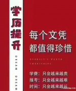 湖南农业大学北京助学考试自考会计专本科学历通过率高