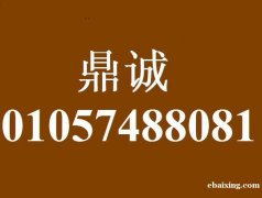 佳能相机售后维修点 佳能镜头售后服务眯